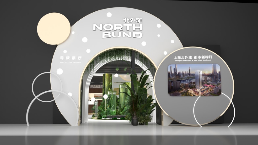 北外滩2024进博之旅的亮点，快来先睹为快