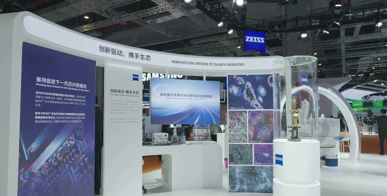【聚焦进博，共享未来】2024 年第七届中国国际进口博览会盛大启幕！