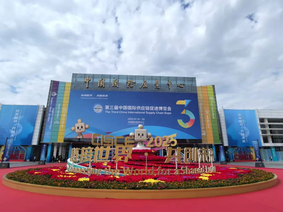 链博会开幕，中国智能汽车“变革链”强得可怕